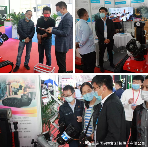國興智能機器人亮相2021第十九屆中國國際消防展